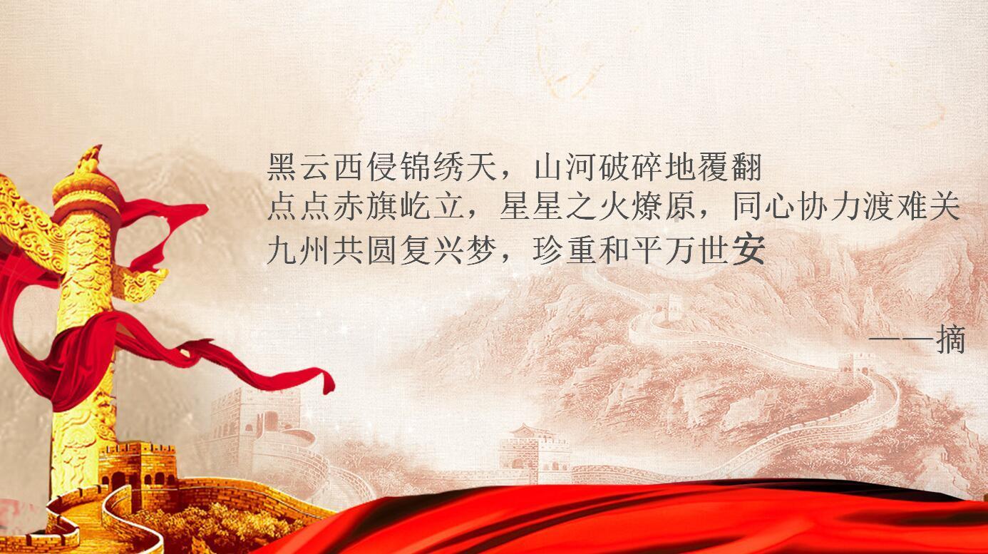 纸嫁衣2奘铃村第三章答案